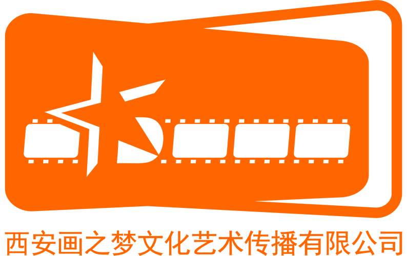 西安画之梦文化艺术传播有限公司